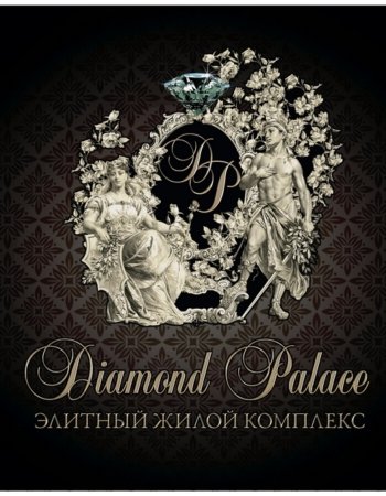 Дизайн проект Diamond Palace в Ялте